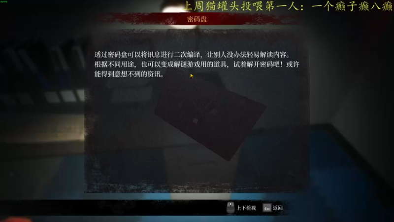 【2022-08-28 22点场】莫药师：咸鱼翻了个身，两面金黄啦~