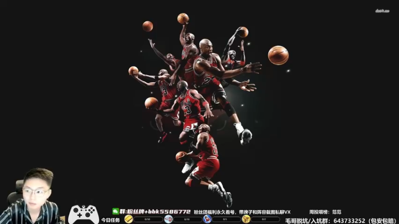 【2022-08-28 11点场】电竞BB凯丶：巨星杯的老年巨星选手来了！