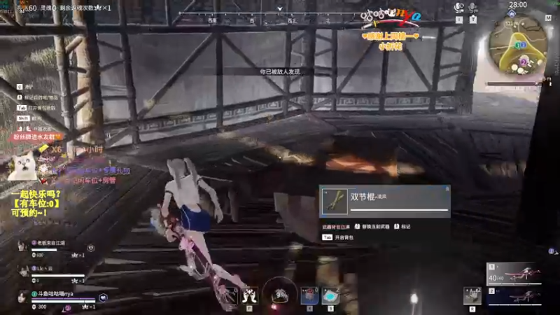【2022-08-28 23点场】咕咕喵nya：✨咕咕✨不和你cc哈哈了