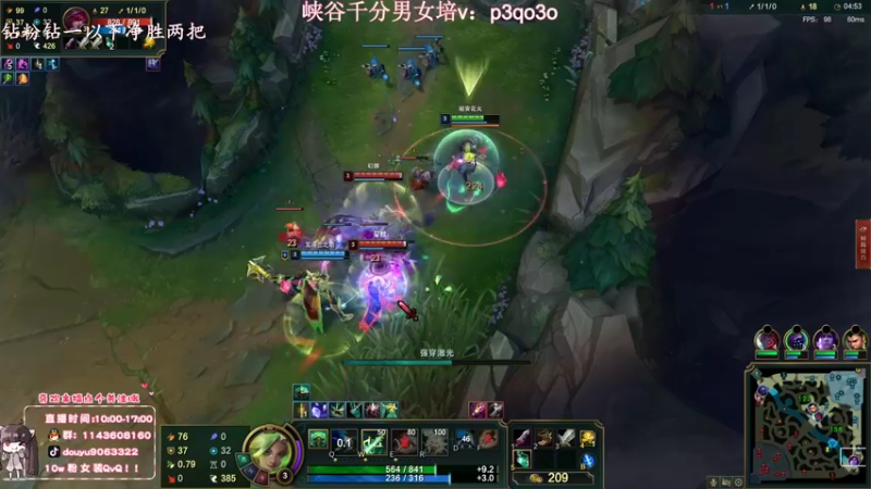 【2022-08-29 15点场】林子文i：峡谷最高分打野前十教学局把把c!！！！