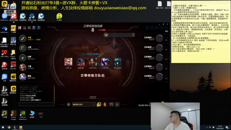 【2022-08-28 21点场】LMQ丶小搞笑：进来跟着斗鱼最菜中单学技术!