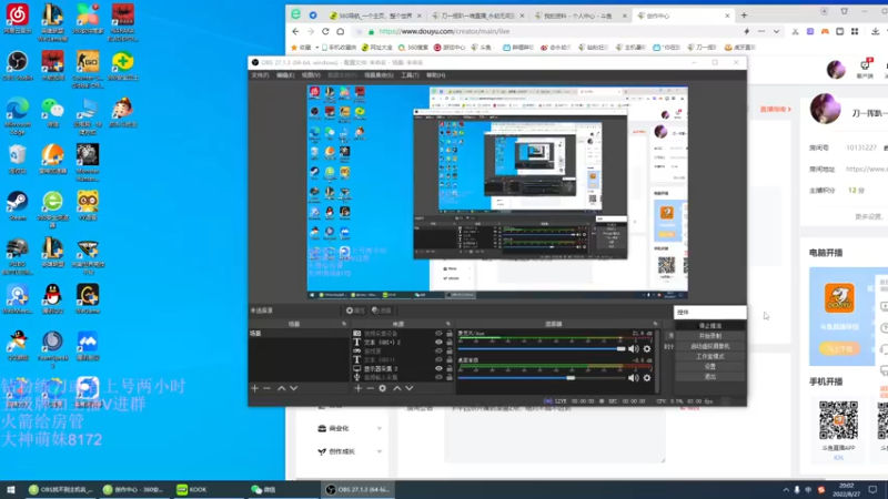【2022-08-27 20点场】刀一挥趴一堆：(刀一挥)上分机器