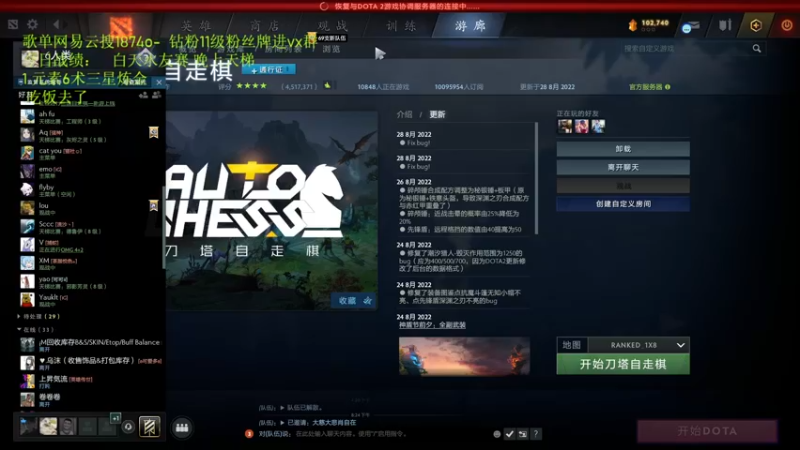 【2022-08-28 20点场】1874ooo：双倍亲密度！哪有孩子天天哭！！