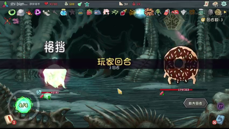 【2022-08-29 03点场】十变哥X：联机爬塔《横跨方尖碑》
