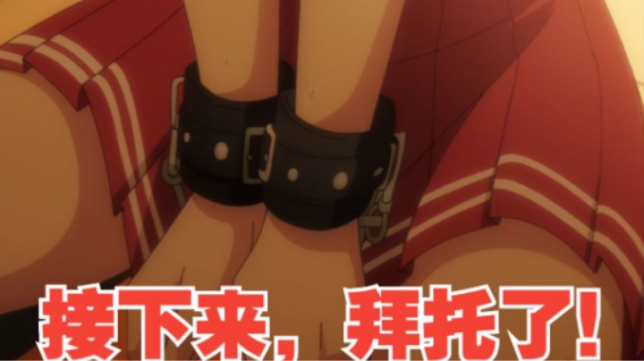 男生曾被太妹欺负，如今却来求他帮忙。男主：你也不想失去机会吧