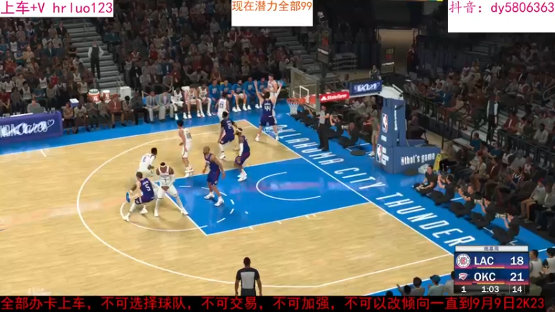 【2022-08-21 21点场】91斧王娱乐NBA解说：水友联盟乱斗到9月9号