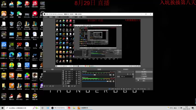 【2022-08-29 05点场】饺灬灬子：饺上去邦邦两拳！