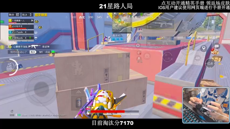 【2022-08-28 22点场】小妖洋：【野匹路人冲9000淘汰分】