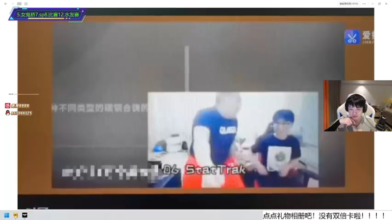【2022-08-26 19点场】轰轰仔：轰轰：好小子 真精彩！