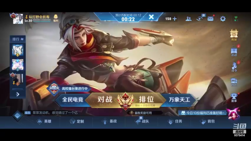 【2022-08-28 21点场】昧昧不是妹妹：尽人事听天命.