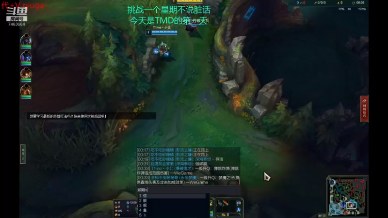 【2022-08-28 23点场】内涵段子丶影子c：艾克凯隐男刀打野教学 学会三天上钻