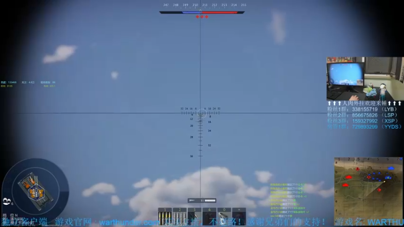 【2022-08-28 01点场】战争雷霆老铁：【战争雷霆国际服】空陆一体仿真战争网游