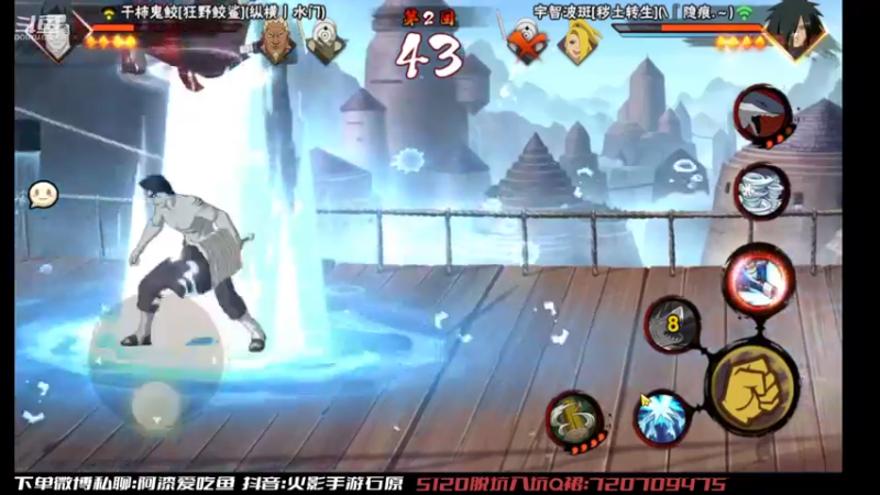 【2022-08-29 17点场】爱吃鱼的石原：石原：来了来了!