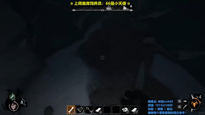 【2022-08-25 15点场】林刻LinKEE：【林刻】北极猎狼人.