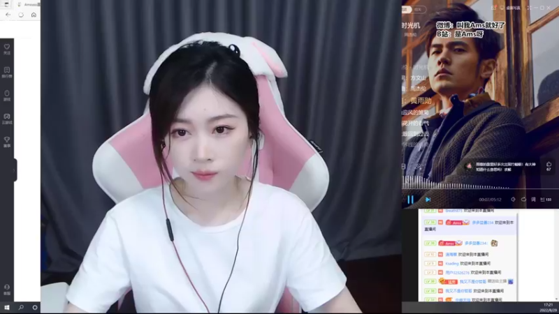 【2022-08-29 17点场】Amsssss：~~~好久不见~~~