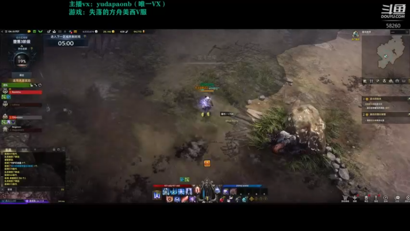 【2022-08-29 19点场】小主播羽大炮：羽大炮：带车狂魔