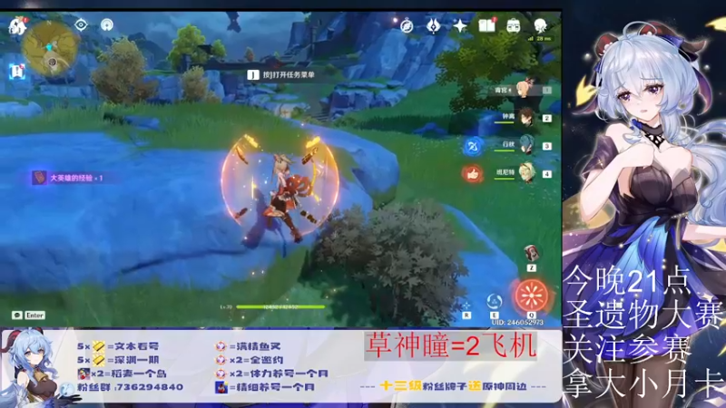 【2022-08-28 09点场】刻晴天下第一优雅：萌新账号养成规划