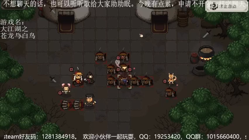 混迹江湖的小鱼米
