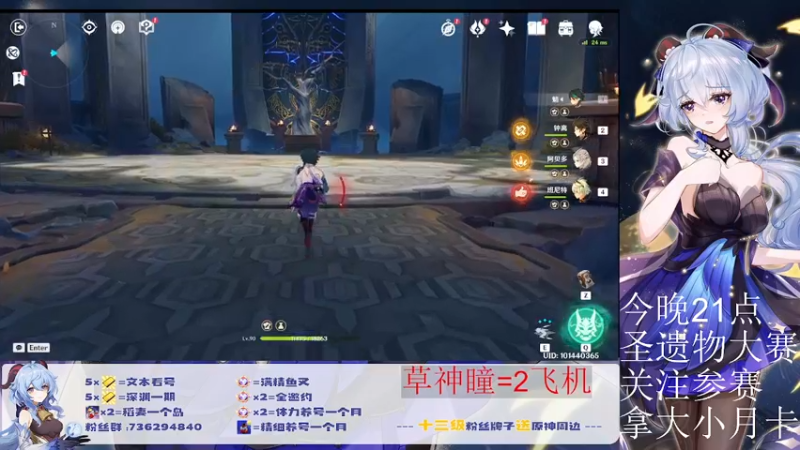 【2022-08-28 17点场】刻晴天下第一优雅：萌新账号养成规划