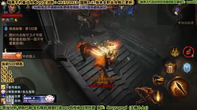 【2022-08-28 22点场】来时去时皆青鸟：萌新导师不懂就问 帮刷钥匙做鸡翅宝石精调