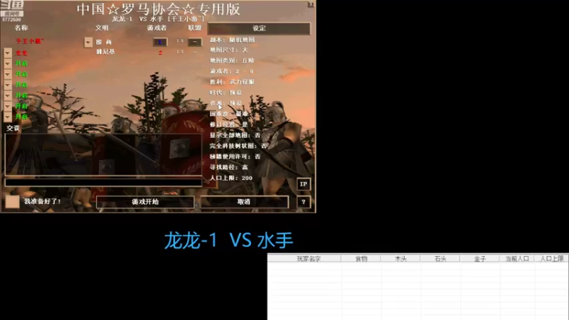 【2022-08-29 18点场】千王小惠：千王小惠直播间