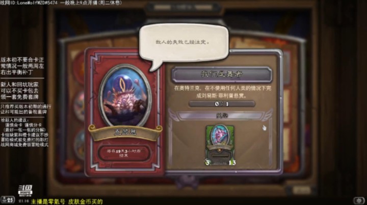 克苏恩限时活动任务3：我们是舞者
