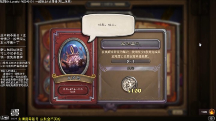 克苏恩限时活动任务9：家族葬礼