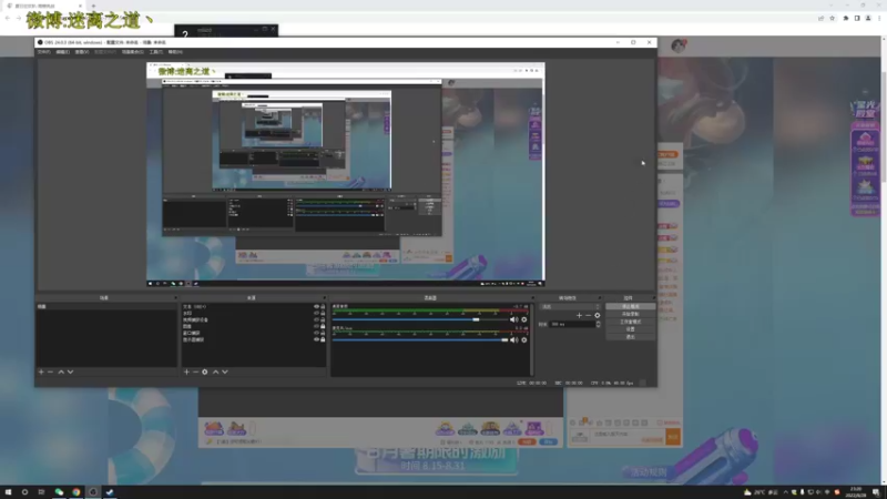 【2022-08-28 23点场】迷离之道丶：迷离劫：峡谷之巅