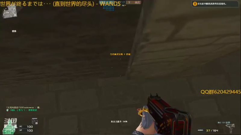 【2022-08-29 00点场】生化利刃一冷风：冷风：爽玩