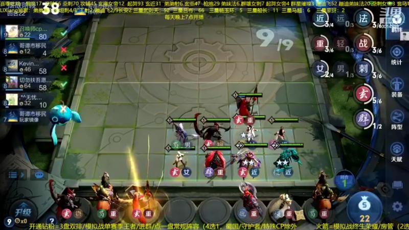 【2022-08-28 23点场】甄知棒：吕布婉儿1V10，蹦迪飞暴揍玄雍