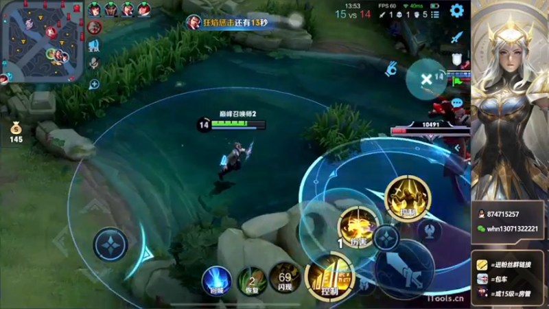 【2022-08-28 20点场】大魔王小楠：十国服法师巅峰赛
