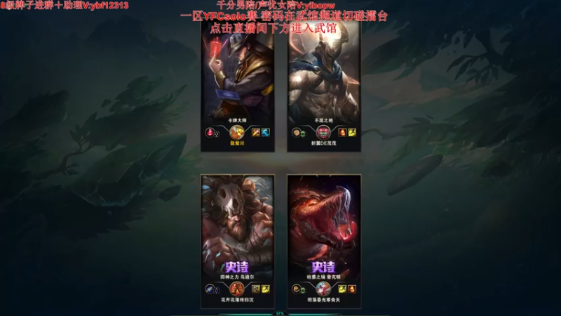 【2022-08-29 20点场】叶音符：叶音符:万物打野皆可C