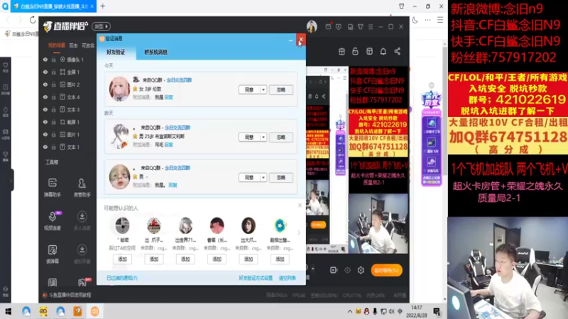 【2022-08-28 14点场】白鲨念旧N9：质量局新的一轮继续猛干