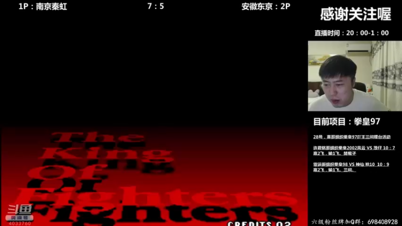 【2022-08-29 12点场】重庆辉輝：憧憬团长独家冠名666