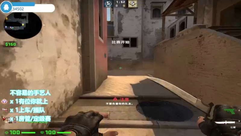 【2022-08-28 19点场】CSGO沉默男孩：【沉默】带带房管钻粉