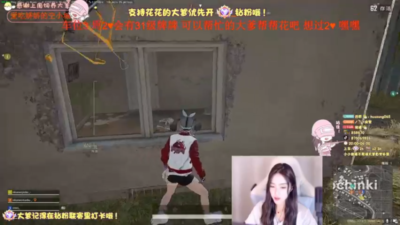 【2022-08-28 22点场】花桑丶065：【花桑】说浪漫点 遇见你是我命好