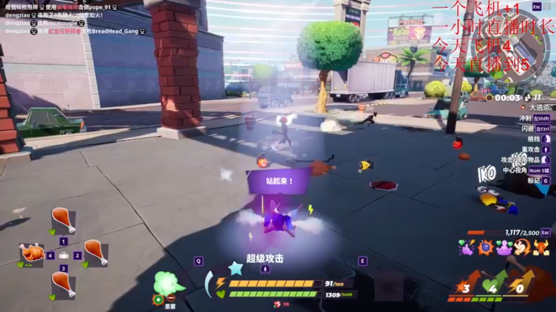 【2022-08-29 07点场】小小青蛙笑i：蛙神：开启下饭模式！ 今晚我要一飞冲天