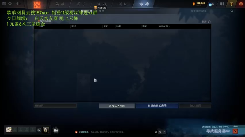 【2022-08-28 16点场】1874ooo：双倍亲密度！哪有孩子天天哭！！