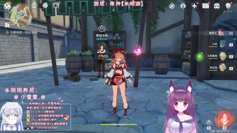 【2022-08-28 03点场】Corgi酱紫：深渊办卡补星呦