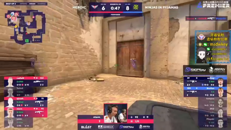 【2022-08-29 01点场】CSGO馒头：先看IEM预选晚上BLAST