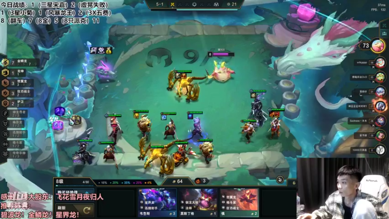 【2022-08-29 01点场】NB丶条皮兄弟：国服9金鳞专场来啦！