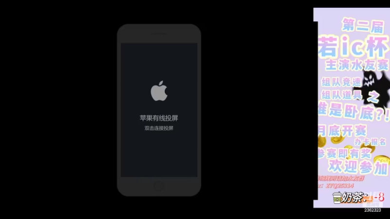 【2022-08-29 18点场】DY主演：八点半水友卧底赛