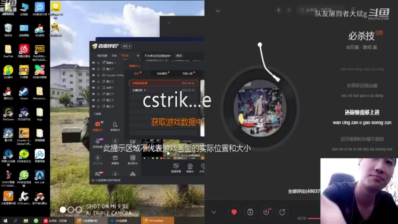 8.27电一团战直播录播