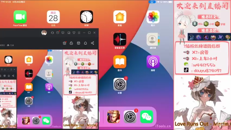 【2022-08-29 13点场】小飞Avery：国服小乔：小乔单排教学