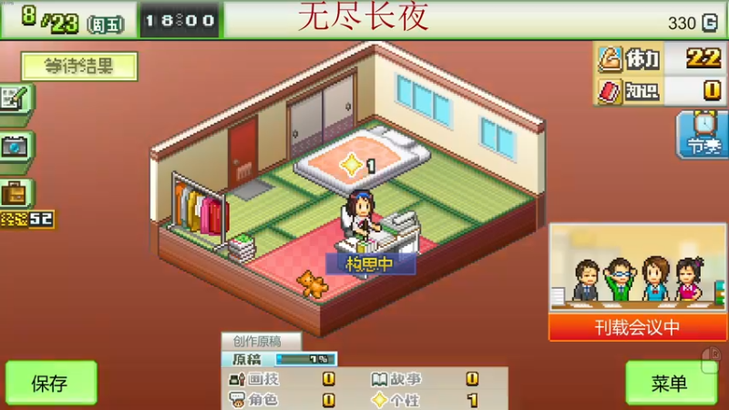 【2022-08-29 02点场】章随便先生：又是没游戏的一天！