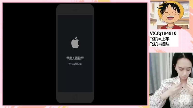 【2022-08-29 21点场】番茄1949丶：3万场赵云小姐姐带粉5排哦~