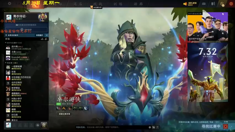 【2022-08-29 16点场】棋待诏3321：赛季末，小摆怡情~
