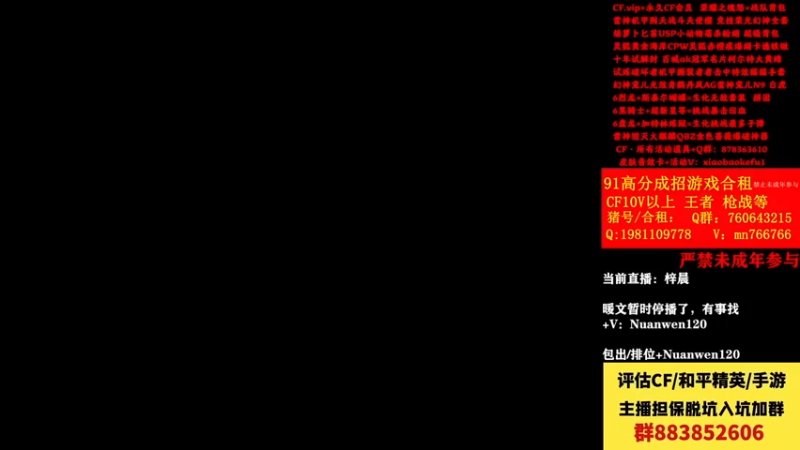 【2022-08-27 16点场】白鲨暖文：钻粉双倍亲密度~