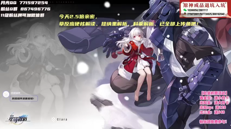【2022-08-25 12点场】月光大魔王丶：【月光】草系硬核教学已上传鱼吧！
