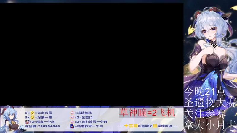 【2022-08-28 15点场】刻晴天下第一优雅：萌新账号养成规划